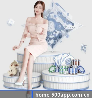 500彩票 APP